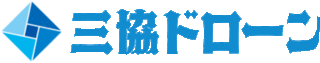 長年培ってきた技術力